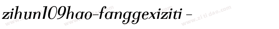 zihun109hao-fanggexiziti 字体转换